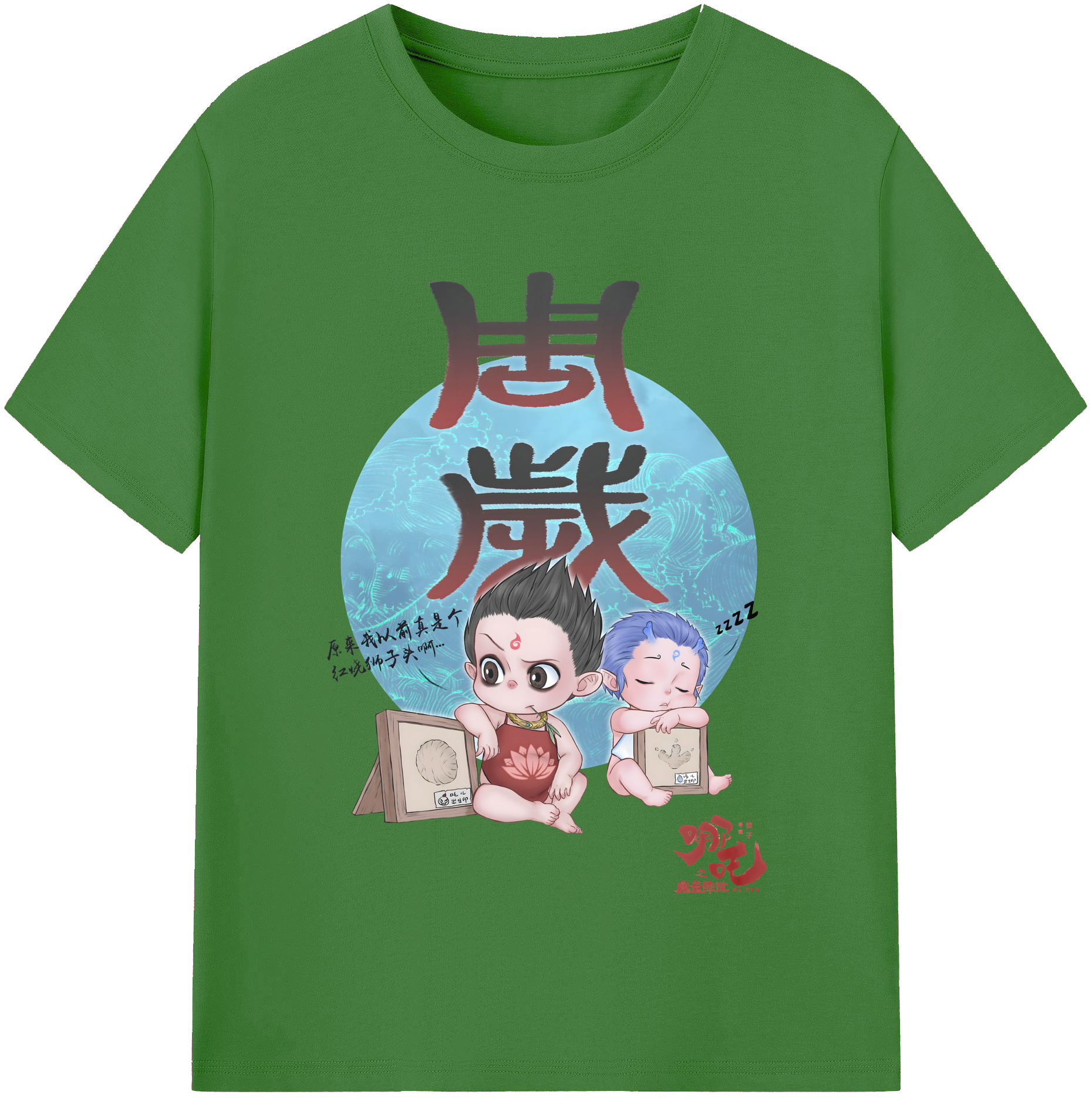 （画像用） Ne Zha 2 ナタ 魔童の大暴れ レディースカジュアルプリントTシャツ（綿100％）